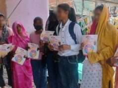 पुलिस ने महिलाओं और बालिकाओं को किया जागरूक