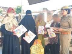 मिशन शक्ति के तहत महिलाओं व बालिकाओं को किया गया जागरूक