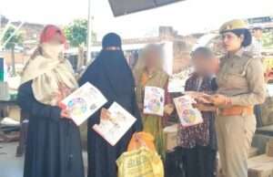 मिशन शक्ति के तहत महिलाओं व बालिकाओं को किया गया जागरूक