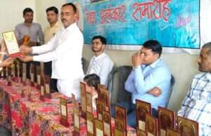 सेंट वी एन इंटर कॉलेज बहुआ में मेधा अलंकार समारोह, 109 मेधावी छात्र-छात्राएं सम्मानित