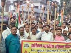 शिक्षकों ने मशाल जुलूस निकालकर टेट का किया विरोध