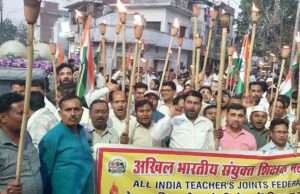 शिक्षकों ने मशाल जुलूस निकालकर टेट का किया विरोध