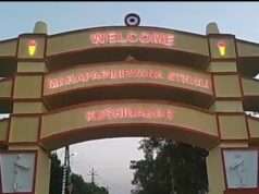 गोरखपुर मण्डल के जनपद कुशीनगर में पर्यटन विकास की 11 परियोजनाओं के लिए 694 लाख रूपये की धनराशि स्वीकृत