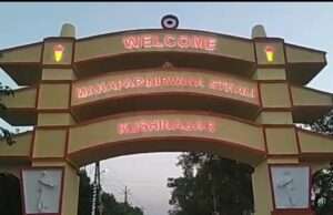 गोरखपुर मण्डल के जनपद कुशीनगर में पर्यटन विकास की 11 परियोजनाओं के लिए 694 लाख रूपये की धनराशि स्वीकृत