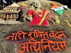 कलाकार रवीन्द्र कुशवाहा के संरक्षण में तथा सर्वेश पटेल के संयोजन में राज्य ललित कला अकादमी की तीन दिवसीय भव्य सैंड आर्ट कार्यशाला संगमतट पर