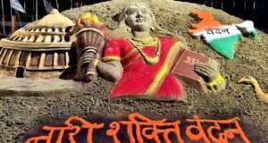 कलाकार रवीन्द्र कुशवाहा के संरक्षण में तथा सर्वेश पटेल के संयोजन में राज्य ललित कला अकादमी की तीन दिवसीय भव्य सैंड आर्ट कार्यशाला संगमतट पर