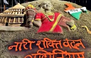 कलाकार रवीन्द्र कुशवाहा के संरक्षण में तथा सर्वेश पटेल के संयोजन में राज्य ललित कला अकादमी की तीन दिवसीय भव्य सैंड आर्ट कार्यशाला संगमतट पर