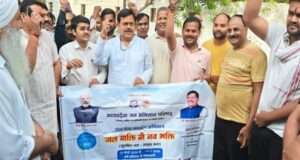 जल गंगा संवर्धन अभियान के तहत सूरज कुण्ड को स्वच्छ और सुंदर बनाने की चली मुहिम