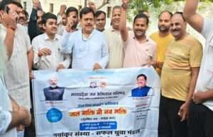 जल गंगा संवर्धन अभियान के तहत सूरज कुण्ड को स्वच्छ और सुंदर बनाने की चली मुहिम