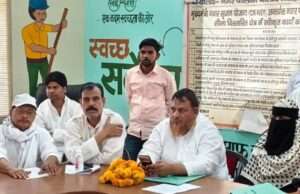 नगर पालिका परिषद के वित्तीय वर्ष 2026-27 का अनुमानित बजट पास