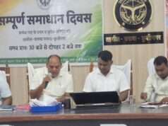 रबी विपणन वर्ष 2026-27 के सफल संचालन हेतु जनपद स्तरीय कार्यशाला आयोजित