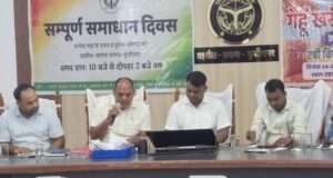 रबी विपणन वर्ष 2026-27 के सफल संचालन हेतु जनपद स्तरीय कार्यशाला आयोजित