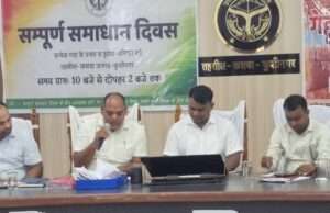 रबी विपणन वर्ष 2026-27 के सफल संचालन हेतु जनपद स्तरीय कार्यशाला आयोजित