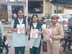 मिशन शक्ति अभियान के तहत महिलाओं व बालिकाओं को किया जागरूक