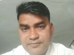 डॉ. प्रमोद कुमार बने कांग्रेस अनुसूचित जाति विभाग के जिला अध्यक्ष, कार्यकर्ताओं में खुशी की लहर