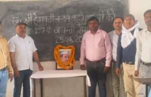 हेमवती नंदन बहुगुणा की 107वीं जयंती पर श्रद्धांजलि, छात्रों को उनके आदर्शों पर चलने की प्रेरणा