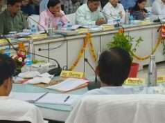 दिशा समिति की बैठक में योजनाओं की समीक्षा, अधिकारियों को दिए निर्देश