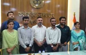 कुशीनगर में “जनता दर्शन ऐप” का शुभारंभ: शिकायत निस्तारण होगा तेज:डीएम