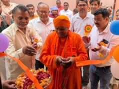 स्कूल चलो अभियान’ का शुभारंभ, प्राथमिक विद्यालय धौरीकुइयां में लाइव प्रसारण के साथ कार्यक्रम सम्पन्न