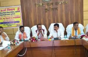 सांसद विजय दुबे के अध्यक्षता मे विकास भवन सभागार मे बैठक संपन्न