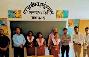 राजकीय उमावि सराय आनादेव में हुआ नये सत्र का शुभारंभ