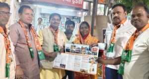 भाजपा के 47वें स्थापना दिवस पर ‘गांव/बस्ती चलो अभियान’ के तहत घर-घर संपर्क अभियान