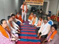 हिंदू महासभा की बैठक, हनुमान व परशुराम जयंती की तैयारियां तेज