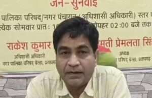 सार्वजनिक स्थानों पर कूड़ा फेंकने वालों पर सख्ती, नगर पालिका अलर्ट