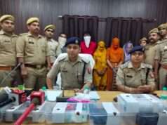 मेट्रोमोनियल साइट के नाम पर ठगी करने वाला अंतरराज्यीय गिरोह पकड़ाया