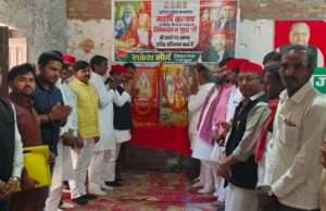 समरसता का संदेश: सपा कार्यालय में मनाई गई निषाद राज व महर्षि कश्यप जयंती