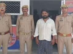 पाक्सो एक्ट का वांछित आरोपी गिरफ्तार, न्यायालय भेजा गया