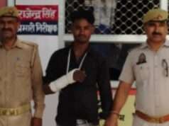 पॉक्सो एक्ट में वांछित अभियुक्त गिरफ्तार, पुलिस ने भेजा न्यायालय