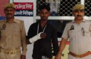 पॉक्सो एक्ट में वांछित अभियुक्त गिरफ्तार, पुलिस ने भेजा न्यायालय