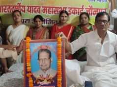 जौनपुर में जगदेव यादव की पांचवीं पुण्यतिथि पर श्रद्धांजलि सभा आयोजित
