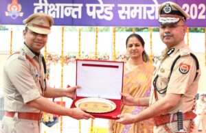 पुलिस लाइन में दीक्षांत परेड समारोह सम्पन्न, आईजी अजय कुमार मिश्रा ने ली सलामी