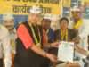 आम आदमी पार्टी ने नए पदाधिकारियों की घोषणा की