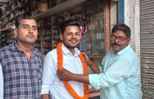 पीसीएस अधिकारी बने महेश विक्रम श्रीवास्तव हुए सम्मानित