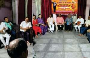 13 अप्रैल को डॉ अंबेडकर की जन्म जयंती की पूर्व संध्या पर सामाजिक समरसता मंच के तत्वाधान में होगा कार्यक्रम