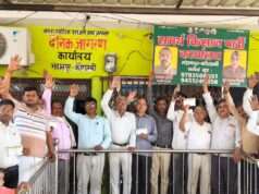 सकिपा की जिला स्तरीय मासिक बैठक में को लेकर हुई परिचर्चा