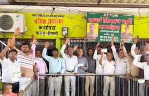 सकिपा की जिला स्तरीय मासिक बैठक में को लेकर हुई परिचर्चा