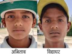 अभिताब का शतक, विद्याधर की अचूक गेंदबाजी