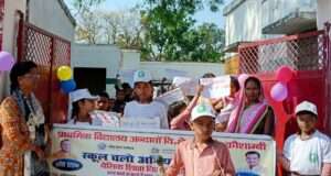 स्कूल चलो अभियान के तहत अंदावा में निकली जागरूकता रैली, नवप्रवेशी बच्चों का हुआ स्वागत