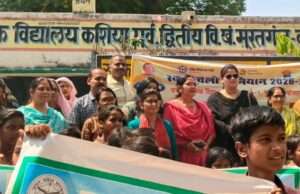 शिक्षा से आत्मनिर्भरता का संकल्प, रैली से गूंजा ‘स्कूल चलो’ अभियान