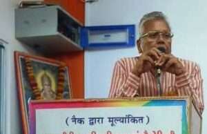 अस्पृश्यता राष्ट्रीय एकता के लिए गंभीर खतरा-प्रो0 ओझा