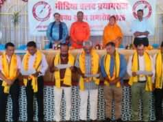 मीडिया क्लब का भव्य शपथ ग्रहण, निष्पक्ष पत्रकारिता का लिया संकल्प