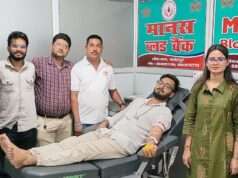 मानव एकता दिवस पर संत निरंकारी मिशन का रक्तदान शिविर, 18 लोगों ने किया रक्तदान