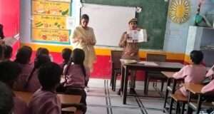 मिशन शक्ति टीम द्वारा छात्र-छात्राओं को किया जागरूक