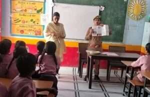 मिशन शक्ति टीम द्वारा छात्र-छात्राओं को किया जागरूक