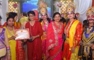 रामनवमी पर गहोई वैश्य महिला मंडल ने प्रस्तुत की भव्य रामलीला, सामाजिक संदेश से दर्शक हुए भावविभोर