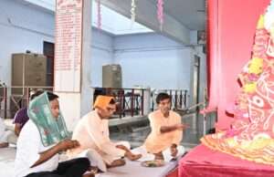 विद्यालय में सत्रारम्भ के अवसर पर अखण्ड पाठ का आयोजन